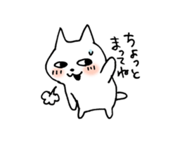 white cat chan sticker #15561930