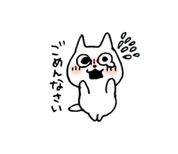 white cat chan sticker #15561932