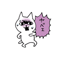 white cat chan sticker #15561938