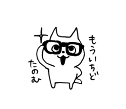 white cat chan sticker #15561943
