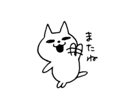 white cat chan sticker #15561951