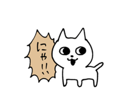 white cat chan sticker #15561953
