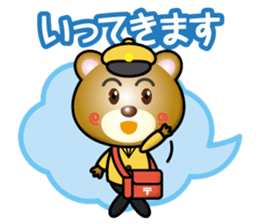 postman bear sticker #15562082