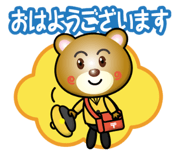 postman bear sticker #15562083