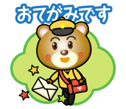 postman bear sticker #15562084