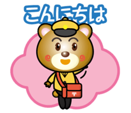 postman bear sticker #15562085