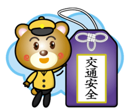 postman bear sticker #15562089