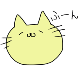 It's a cat!! sticker #15562337