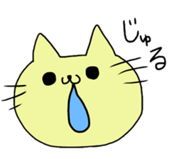 It's a cat!! sticker #15562356