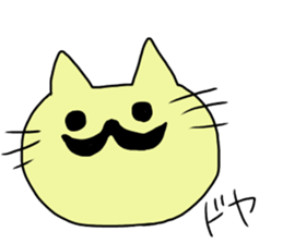 It's a cat!! sticker #15562358