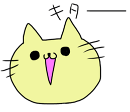 It's a cat!! sticker #15562359