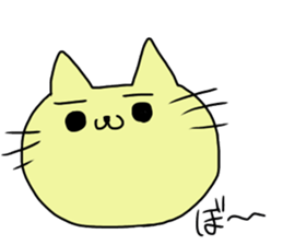 It's a cat!! sticker #15562360