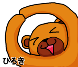 Stickers from Hiroki with love sticker #15562373