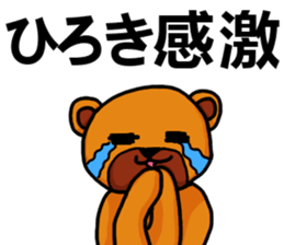 Stickers from Hiroki with love sticker #15562393