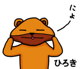 Stickers from Hiroki with love sticker #15562401