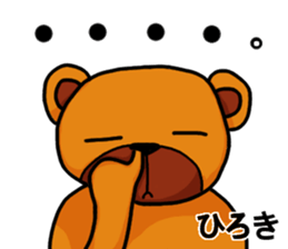 Stickers from Hiroki with love sticker #15562402