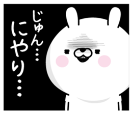 Jun Man's Name Sticker sticker #15562410