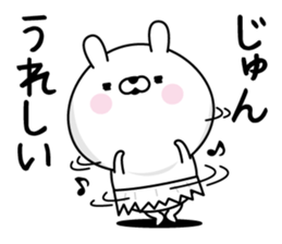 Jun Man's Name Sticker sticker #15562414