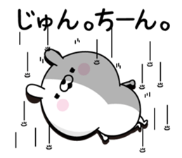 Jun Man's Name Sticker sticker #15562415