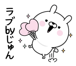 Jun Man's Name Sticker sticker #15562419