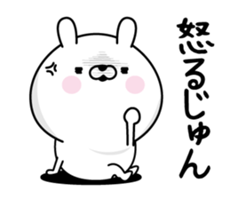 Jun Man's Name Sticker sticker #15562421