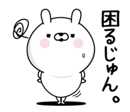 Jun Man's Name Sticker sticker #15562422