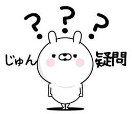 Jun Man's Name Sticker sticker #15562427