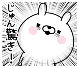 Jun Man's Name Sticker sticker #15562428