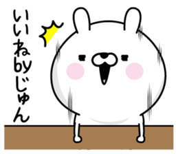 Jun Man's Name Sticker sticker #15562430