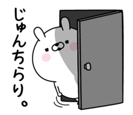 Jun Man's Name Sticker sticker #15562431