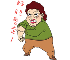 Explosion mom-LuLu2 sticker #15562588