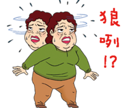 Explosion mom-LuLu2 sticker #15562589