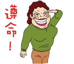 Explosion mom-LuLu2 sticker #15562594