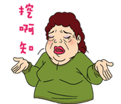 Explosion mom-LuLu2 sticker #15562596