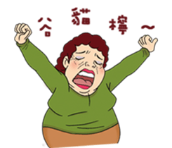 Explosion mom-LuLu2 sticker #15562598