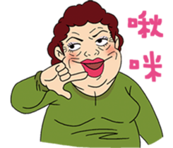 Explosion mom-LuLu2 sticker #15562599