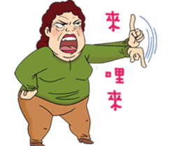 Explosion mom-LuLu2 sticker #15562602