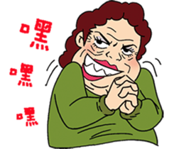 Explosion mom-LuLu2 sticker #15562603