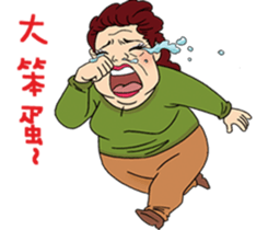 Explosion mom-LuLu2 sticker #15562604