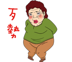 Explosion mom-LuLu2 sticker #15562608