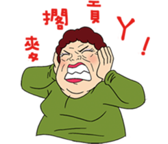Explosion mom-LuLu2 sticker #15562609