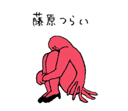 Octopus's name is Fujiwara sticker #15562610