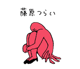 Octopus's name is Fujiwara sticker #15562610
