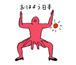 Octopus's name is Fujiwara sticker #15562612