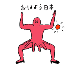 Octopus's name is Fujiwara sticker #15562612