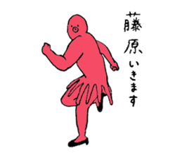 Octopus's name is Fujiwara sticker #15562613