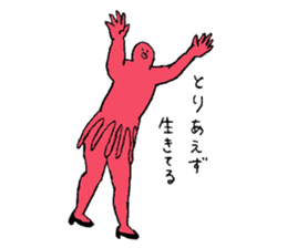 Octopus's name is Fujiwara sticker #15562617