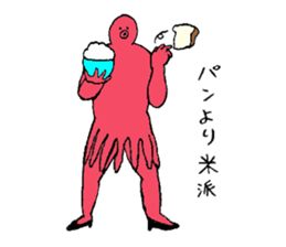 Octopus's name is Fujiwara sticker #15562619