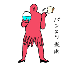 Octopus's name is Fujiwara sticker #15562619