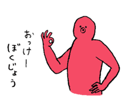 Octopus's name is Fujiwara sticker #15562622